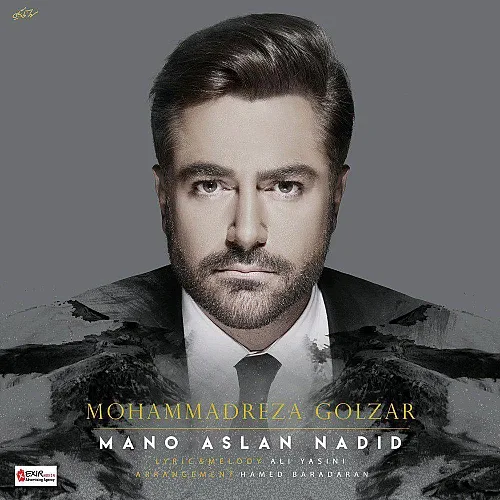 Mano Aslan Nadid - Mohammadreza Golzar